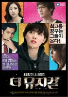  Мюзикл смотреть онлайн сериал 1 сезон 