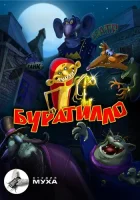  Буратилло смотреть онлайн мультсериал 1 сезон 
