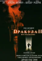  Дракула 2: Вознесение смотреть онлайн (2002) 