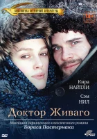  Доктор Живаго смотреть онлайн сериал 1 сезон 