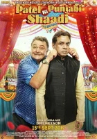  Пенджабо-гуджаратская свадьба смотреть онлайн (2017) 