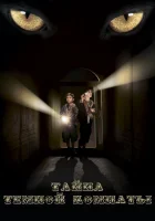  Тайна тёмной комнаты смотреть онлайн (2014) 
