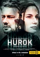  Петля смотреть онлайн (2016) 