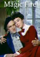  Волшебное пламя смотреть онлайн (1955) 
