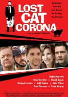  В Короне пропал кот смотреть онлайн (2017) 