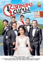  Не было бы счастья... смотреть онлайн (2015) 