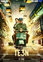  Трое смотреть онлайн (2016) 