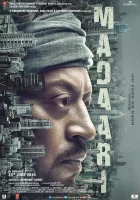  Кукловод смотреть онлайн (2016) 