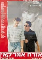  Американский граждани смотреть онлайн (1992) 