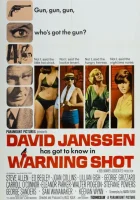  Предупредительный выстрел смотреть онлайн (1966) 