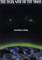  Темная сторона Луны смотреть онлайн (1990) 