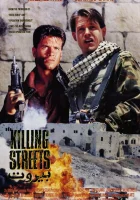  Улицы смерти смотреть онлайн (1991) 