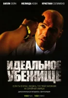  Идеальное убежище смотреть онлайн (2008) 