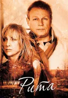 Рита смотреть онлайн (2010) 