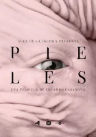  Кожа смотреть онлайн (2016) 