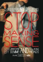  Не ищи смысла смотреть онлайн (1984) 